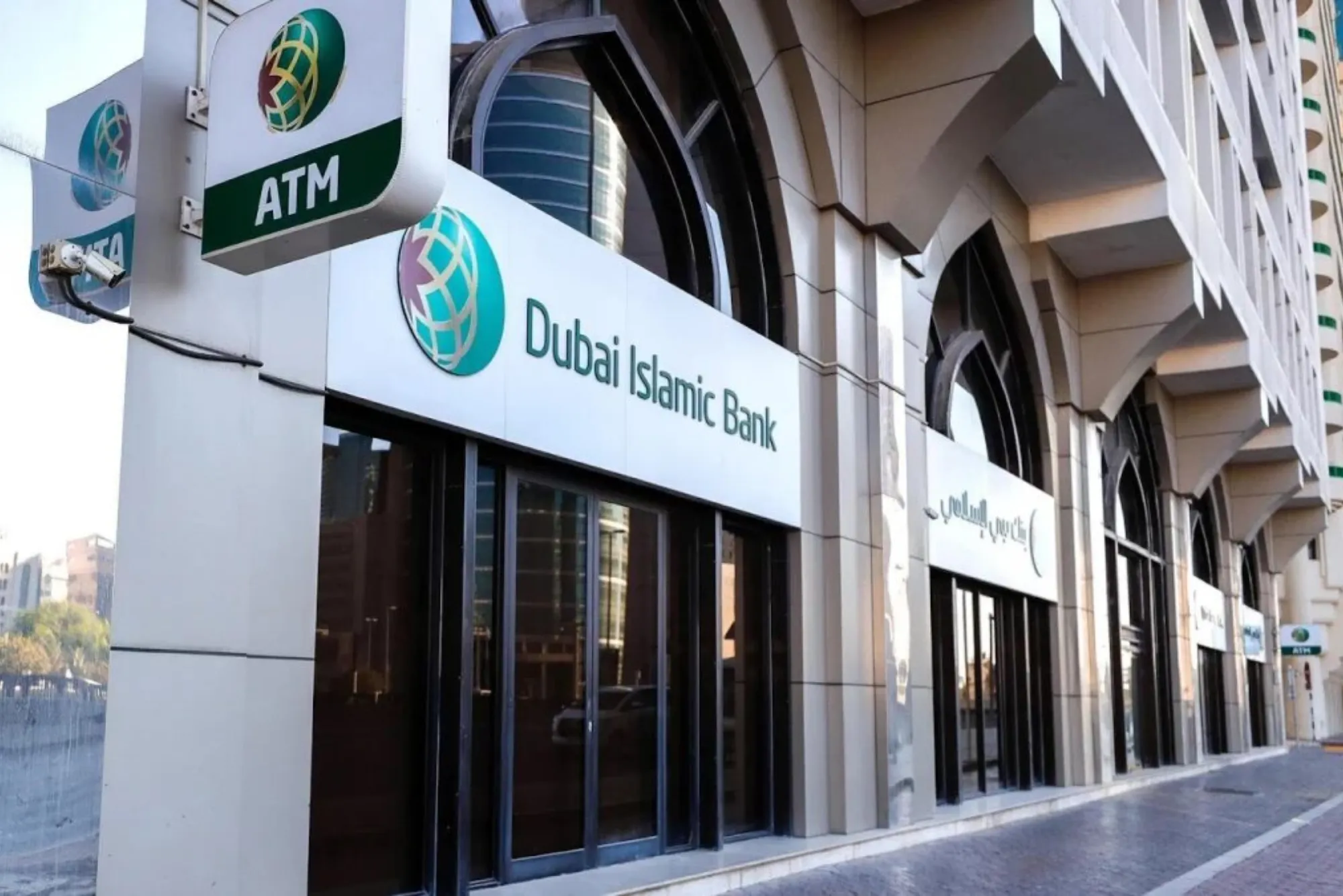 Top Banks In Dubai