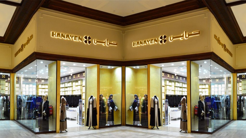Hanayen shela abaya shop dubai oulet mall