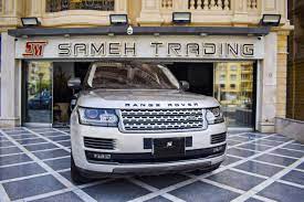 Sameh Trading Information Service