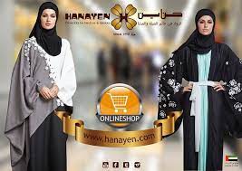HANAYEN Abaya & Sheila Online Shopping

