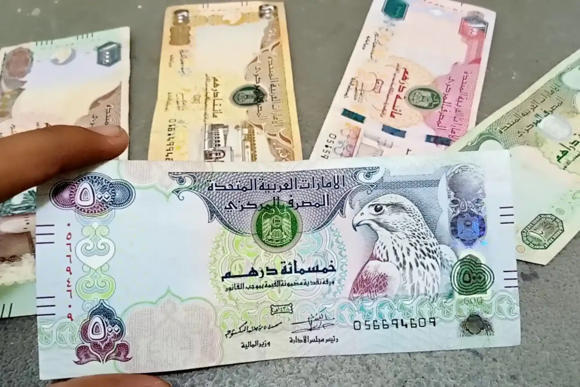 DUBAI CURRENCY RATE