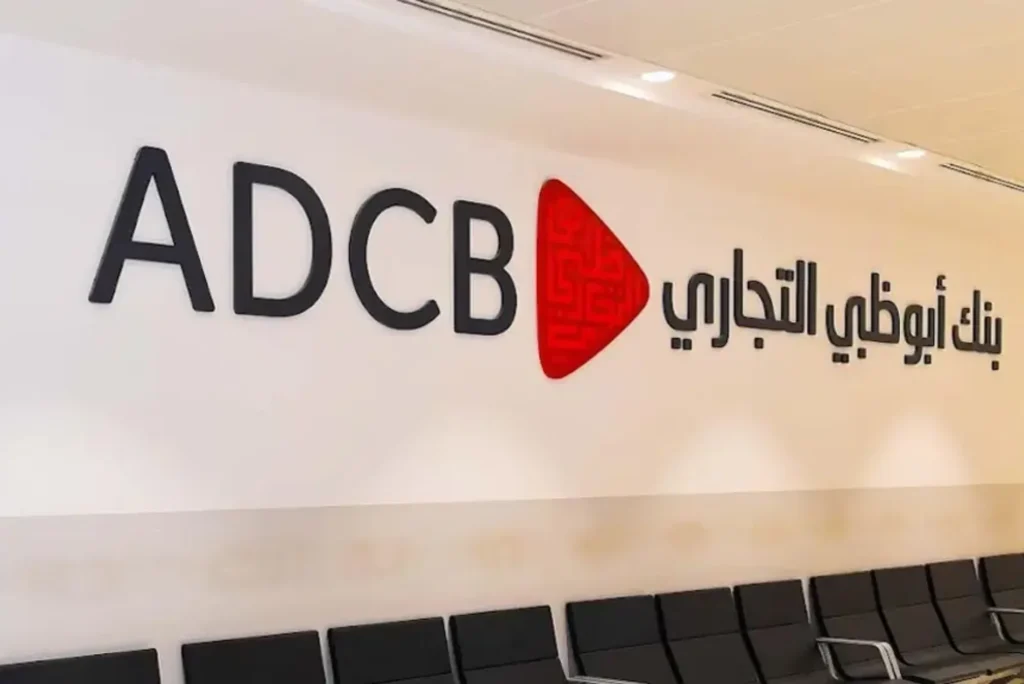 ADCB Metro Station Sheikh Khalifa Bin Zayed ST Dubai