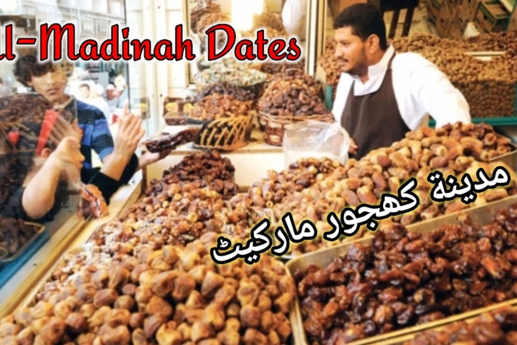 Where to Buy Dates in Madinah?