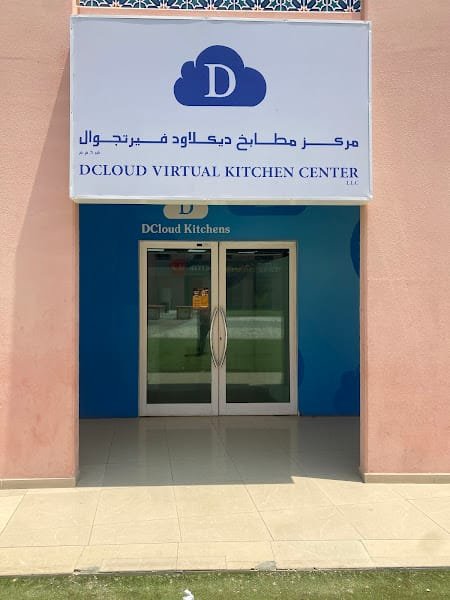 Biriyani Brothers (Discovery Gardens)