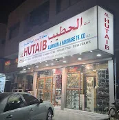 Al Hutaib Aluminium  Hardware Trading Establishment LLC
