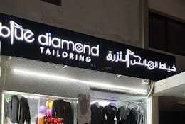 Blue Diamond Tailoring Ziyani Market