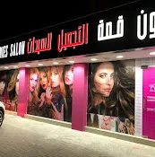 Top Beauty Ladies Saloon