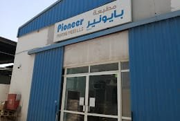 Pioneer Printing Press