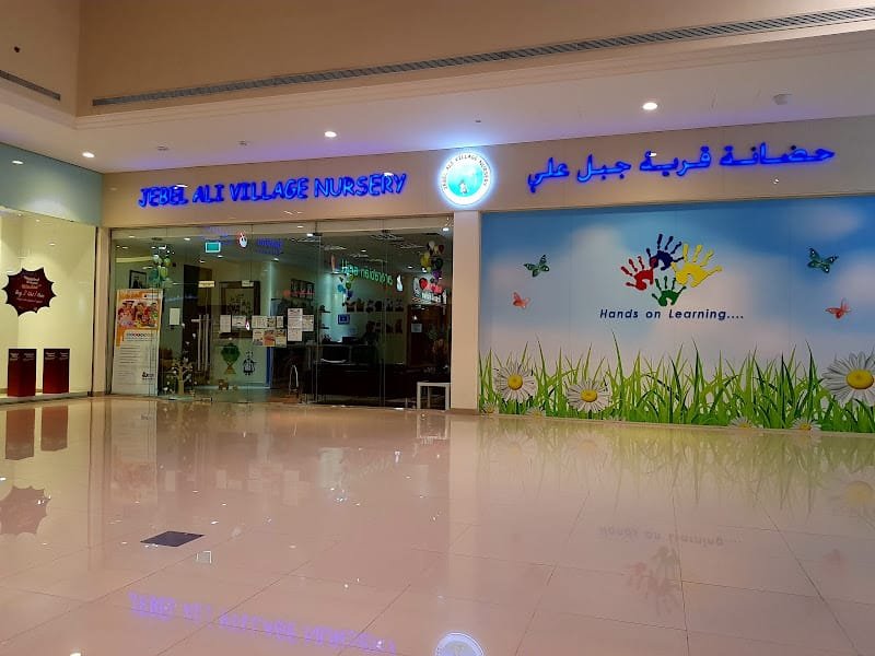 Jebel Ali Village Early Childhood Centre – Discovery Gardens Br.