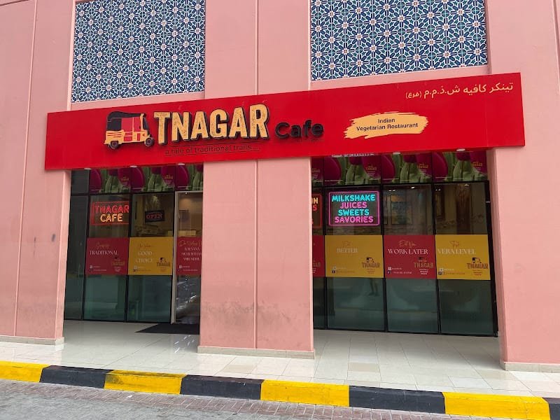TNAGAR Cafe Discovery Gardens