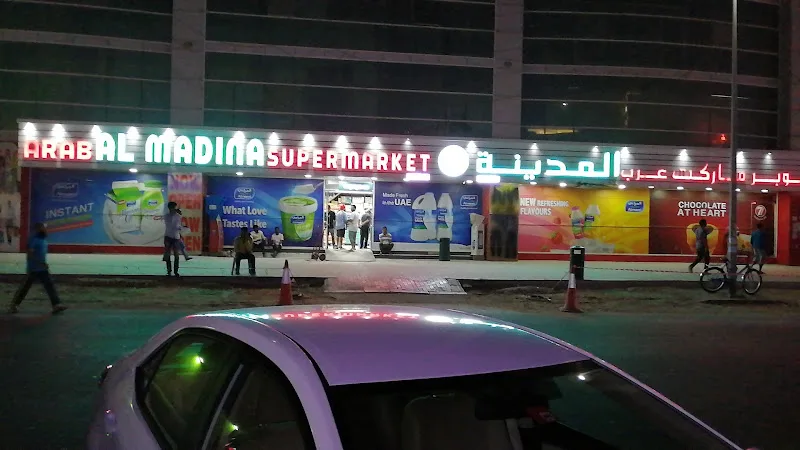 Arab Al Madina Al Qouz Branch