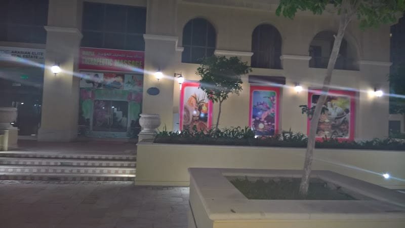 Maple Star Spa