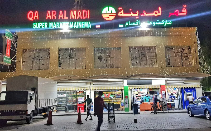 Qamar Al Madina Supermarket LLC سوبرماركت قمر المدينه