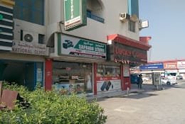 Right Health National Clinic LLC Ajman
