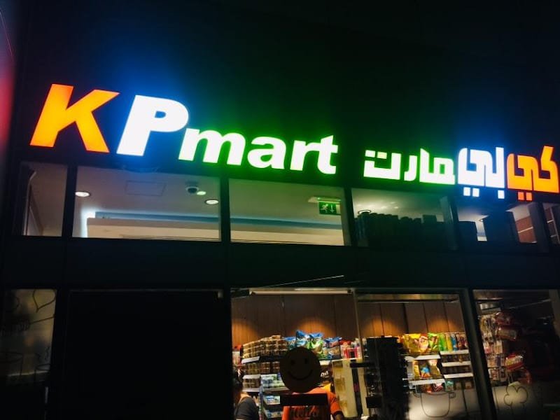 Kp Mart Marina