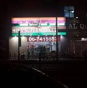 HIBA SUPERMARKET