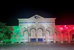 Emirates Post Sharjah Central Post Office