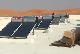 HYDROGREEN SOLAR ENERGY SYSTEMS TRADING LLC