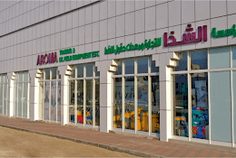 Aroma Trading