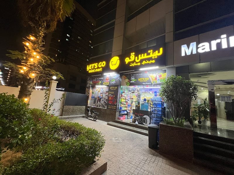 LET’S GO MINIMART Marina (Br)