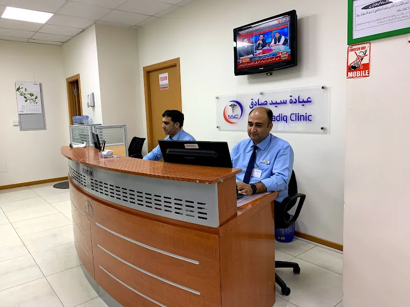 Syed Sadiq Clinic