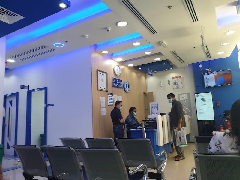 Dr. Ismail New Polyclinic Discovery Gardens