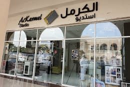 Al Karmel Studio