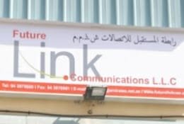 Futurelink Communication Warehouse