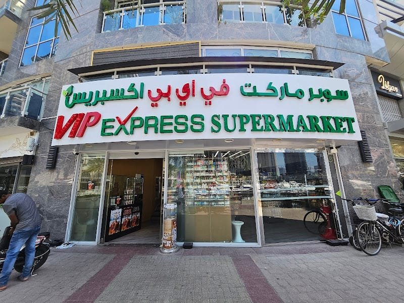 VIP Express Supermarket