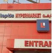 Leptis Hypermarket Ajman