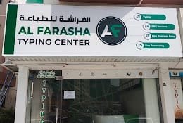 Al farasha typing center