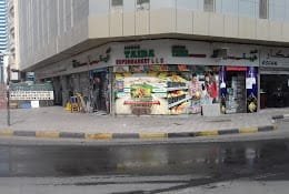 Anwar Taiba Supermarket