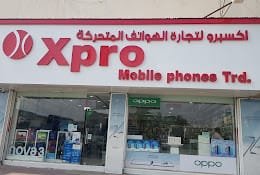 XPRO Mobile Phone and Computer Trd Br AL JURF