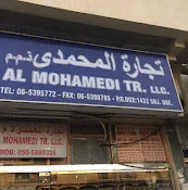 Al Mohamedi Trading LLC