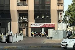 GYM SPOT FITNESS CENTRE