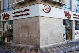 Value Baqala