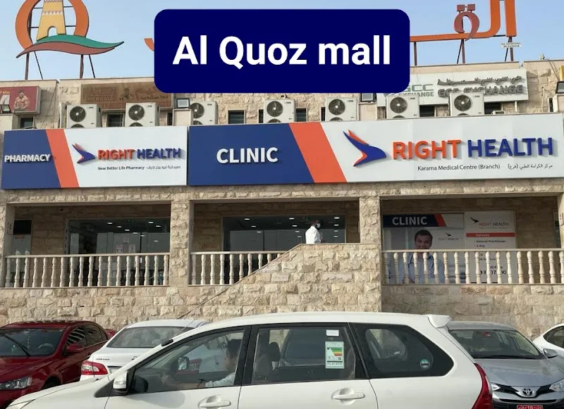 Right Health Karama Medical Centre (Al Quoz Mall branch)