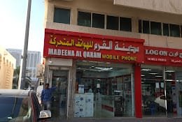 Madeena Al Qaram mobile phone