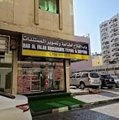 Bab Al Falah Documents Typing Copying