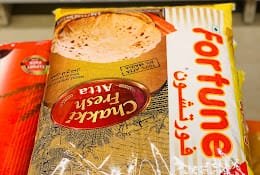 AL SAFA SUPERMARKET ELECTRA STREET