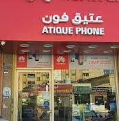 Atique Phone
