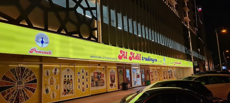 Adil Supermarket – DISCOVERY GARDEN2