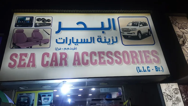 Sea Car Accessories