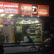 Al Dhiyafa Studio