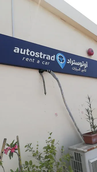Fast Rent A Car – New Al Quoz 3 (Branch + Service Centre)