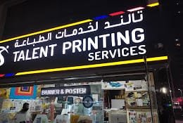 Talent Printing