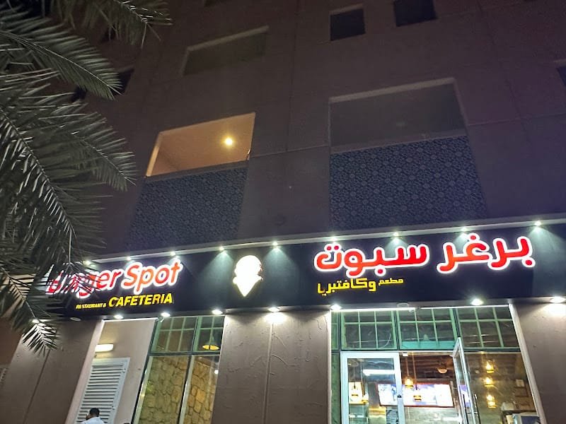 BURGER SPOT RESTAURANT AND CAFETERIA