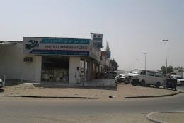 Photo Express Studio and Colour Lab