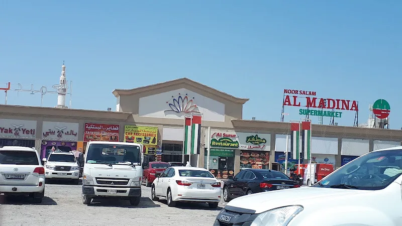 Al Ameed Plaza