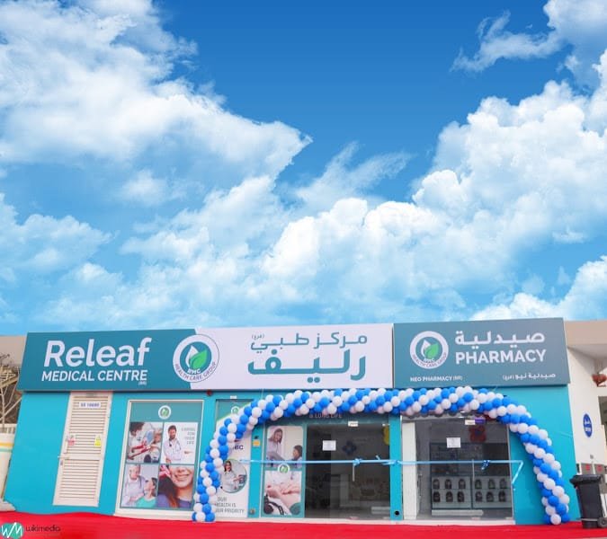 YASMED CLINIC Al Quoz